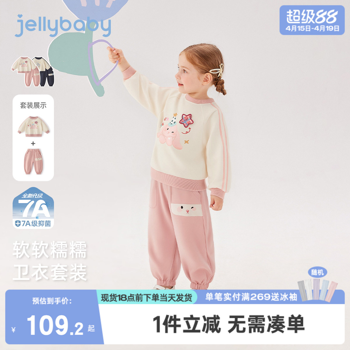 [7a抑菌]女童卫衣套装男童春季新款帅气衣服儿童洋气时髦春装宝宝