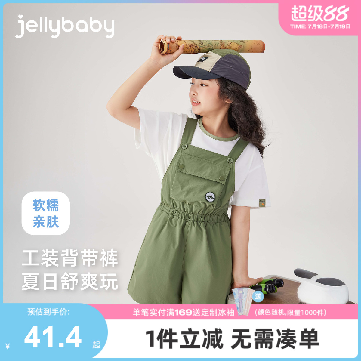 休闲裤女童夏季大童宽松工装裤男宝短裤外穿夏装潮儿童女生背带裤