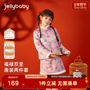 女童套装裙子儿童连衣裙女大童夹棉唐装宝宝秋冬新中式中国风衣服