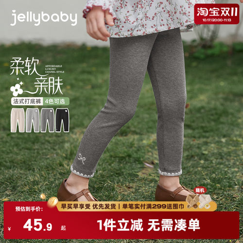 [7A抑菌]女童休闲裤柔软春全棉简约宽松儿童直筒裤百搭女宝宝裤子