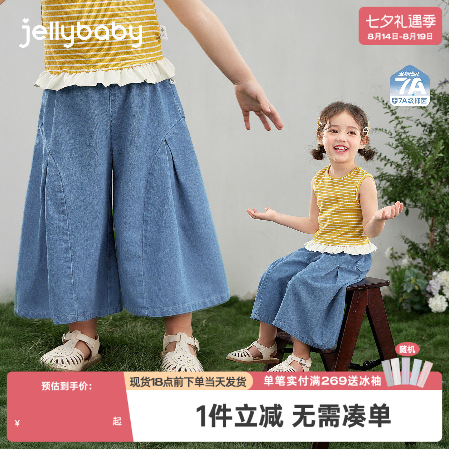 女童夏季牛仔裤洋气儿童裤子薄款抑菌小童长裤耐磨宝宝阔腿裤女孩