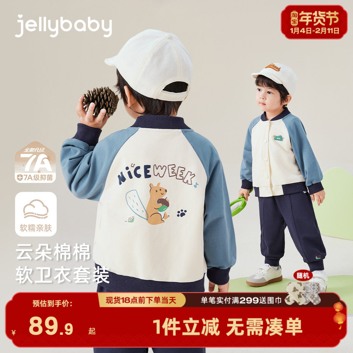 【7A抗菌抑菌】男童棒球服冬季儿童外套小男孩宝宝撞色冬装女上衣