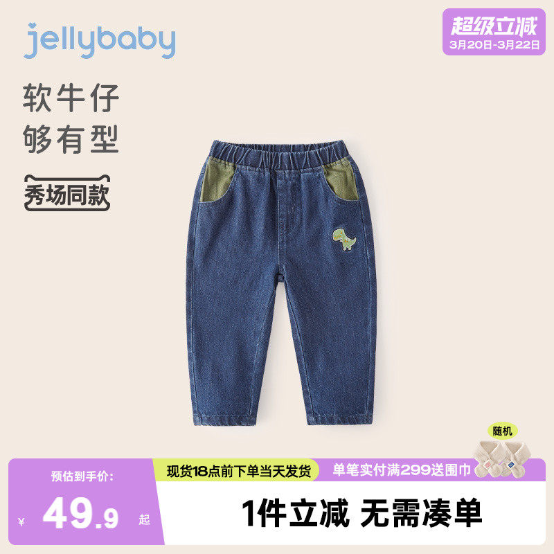 儿童酷帅老爹裤冬季小男孩长裤潮春冬款宝宝冬装直筒裤男童牛仔裤