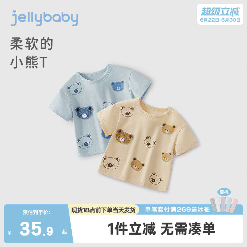 男童夏款t恤2025儿童时尚夏季衣服婴幼童夏装上衣薄款3宝宝短袖夏