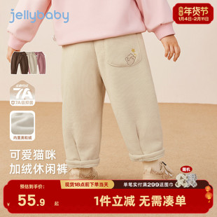 [2025秋冬新品]女童冬装裤子宝宝加绒休闲裤小童直筒冬款儿童长裤