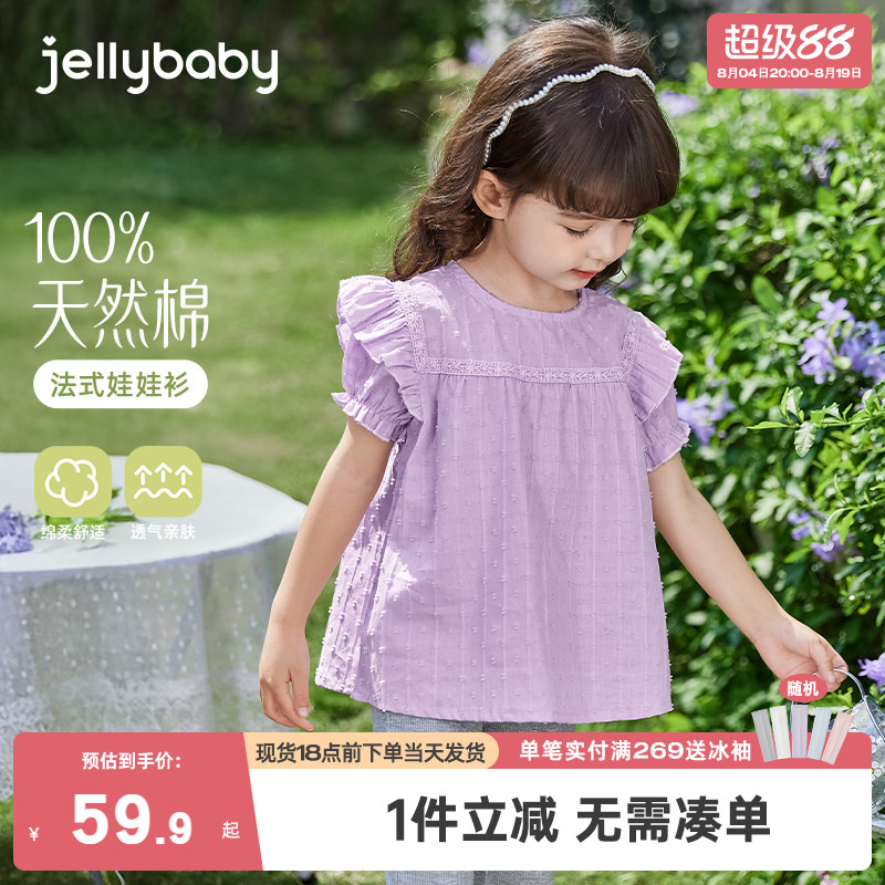女童夏装衬衣宝宝公主上衣夏款粉色夏季女孩娃娃衫小儿童短袖衬衫