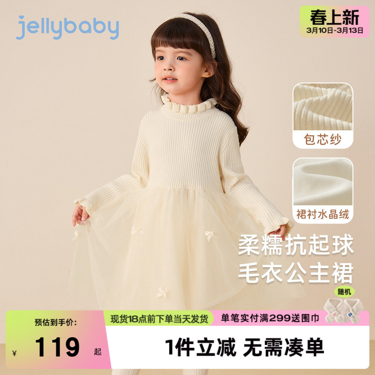 [抗起球]女童加绒连衣裙儿童薄绒裙子冬季宝宝红色公主裙礼服秋冬