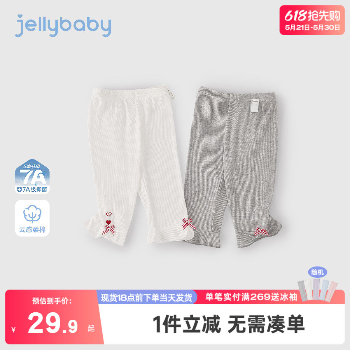 儿童打底裤夏款外穿宝宝夏装裤子小女孩夏季新款女童七分裤夏薄款