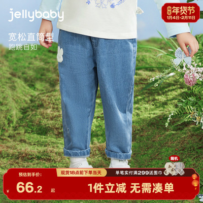 杰里贝比女童牛仔裤夏季儿童夏装女孩休闲裤夏款洋气宝宝裤子