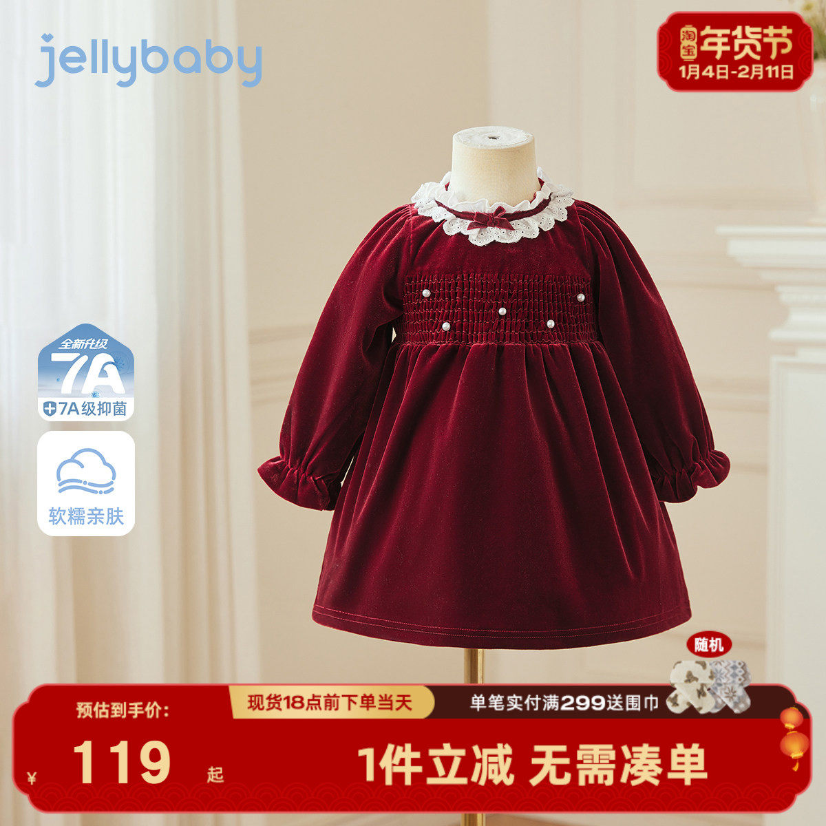 儿童千金连衣裙女童红色裙子新款小童春装长袖周岁宝宝礼服裙春秋