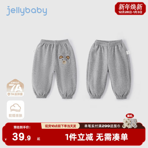 【2025秋首发】男童卫裤春秋宝宝冬装小男孩休闲长裤儿童冬季裤子