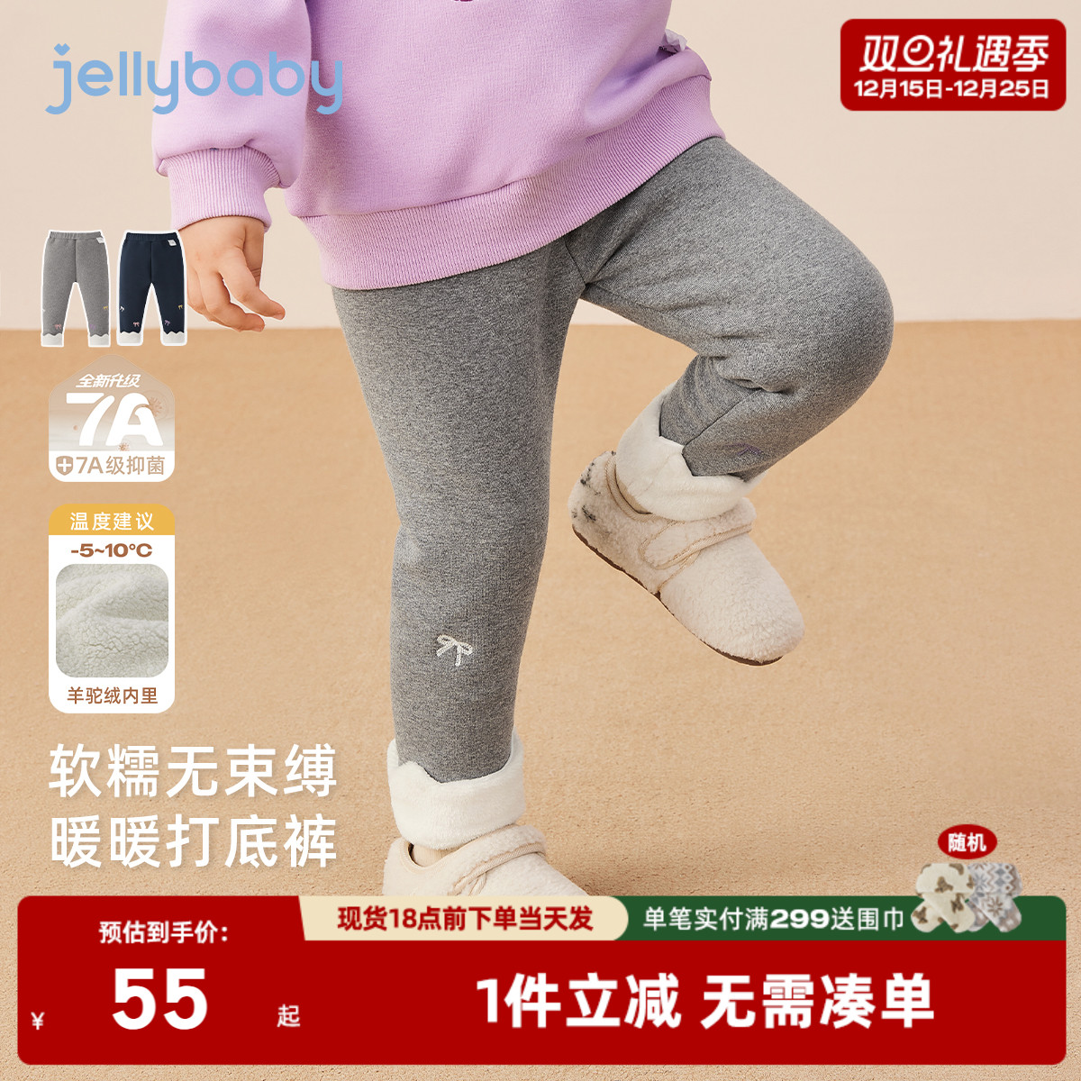 [抗菌远红外]打底裤女童宝宝加绒蝶结绣花女小童秋冬裤子宝宝棉裤