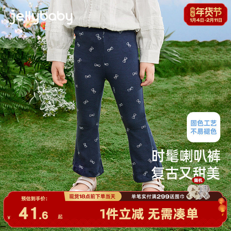 杰里贝比女童冬款裤子3儿童冬季新款宝宝长裤外穿春秋5女宝打底裤,童装/婴儿装/亲子装,裤子,淘宝优惠券,粉丝福利购,淘宝优惠卷