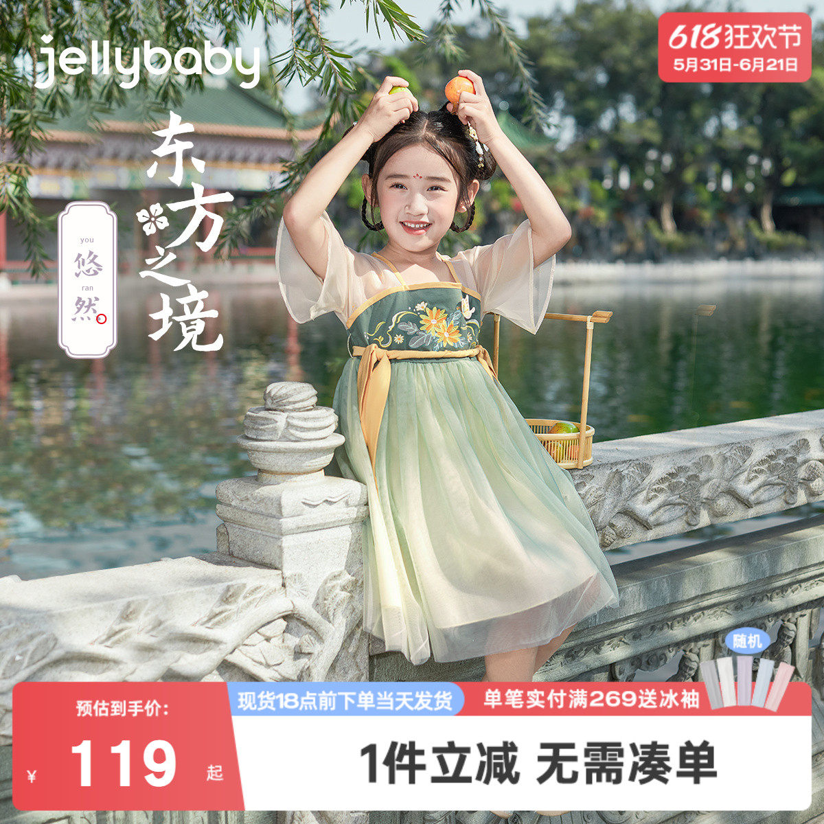 女童古风汉服裙夏宝宝夏季改良襦裙幼童中国风连衣裙夏装儿童裙子