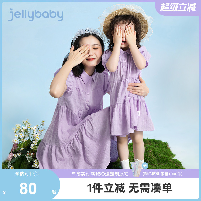 杰里贝比母女装2025新款炸街女童裙子宝宝夏款高端连衣裙夏亲子装