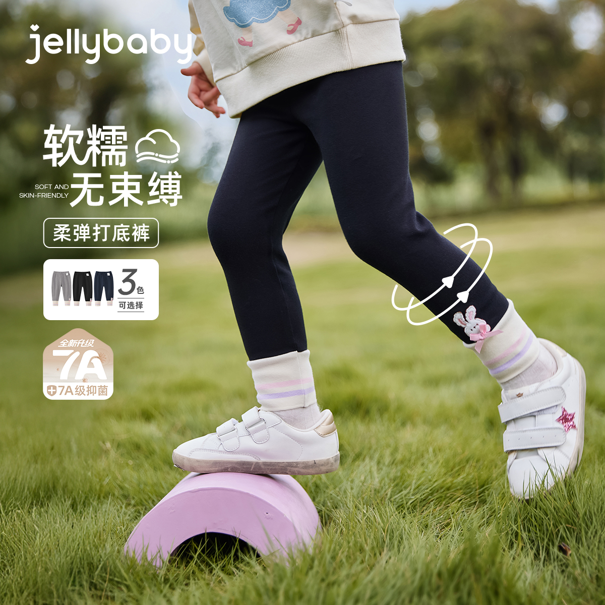 儿童打底裤春秋外穿宝宝冬装女小童长裤女孩新款洋气女童冬款裤子