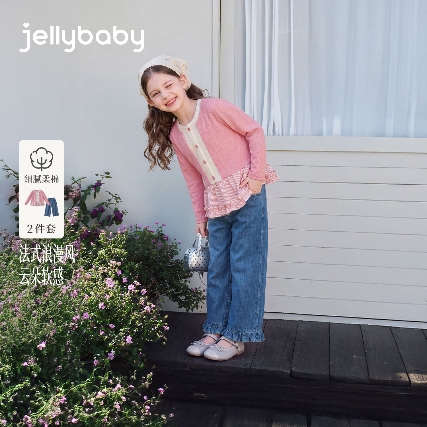 jellybaby女童套装2026秋季新款儿童卫衣法式大童牛仔裤8宝宝秋装
