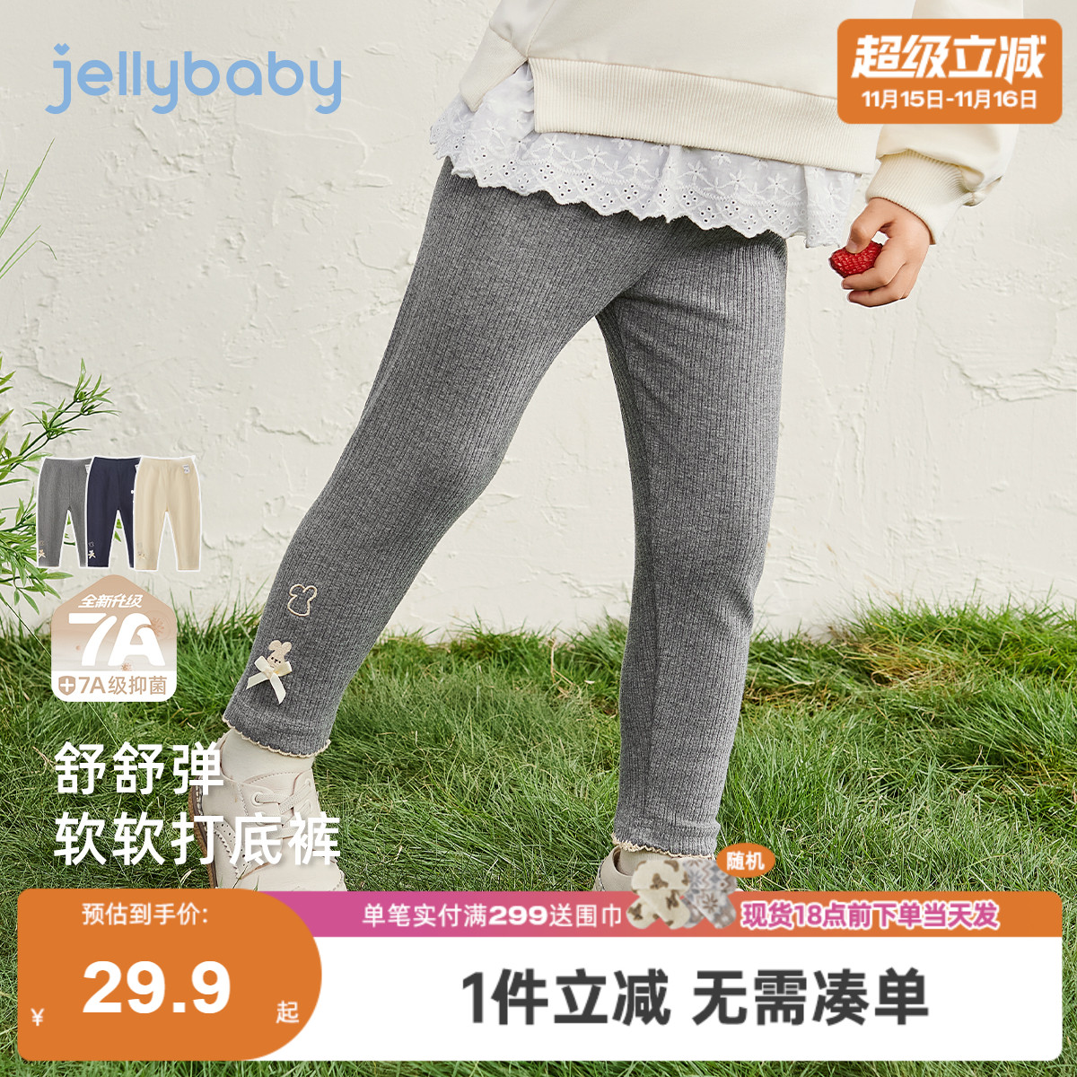 [7A抗菌]女童打底裤外穿宝宝洋气百搭冬装女小童休闲儿童冬季裤子