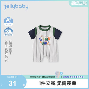 嬰幼兒連體衣25新短袖 輕薄爬服嬰兒哈衣 寶寶運(yùn)動(dòng)男童速干透氣夏裝