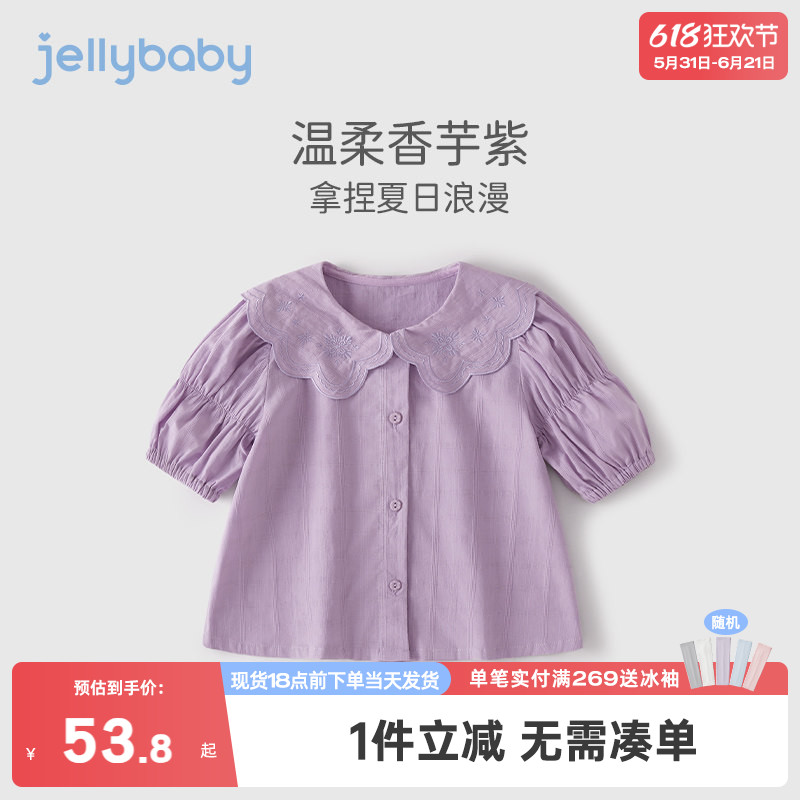 杰里贝比女孩纯棉短袖夏装薄款儿童新款衣服夏时尚女童洋气小衬衫