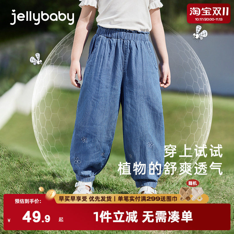 女童牛仔裤夏季薄款宝宝防蚊裤夏中小童夏装纯棉宽松长裤儿童裤子