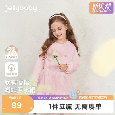 【7A抗菌】女童秋连衣裙女宝宝法式秋天甜系公主蓬蓬裙儿童裙子
