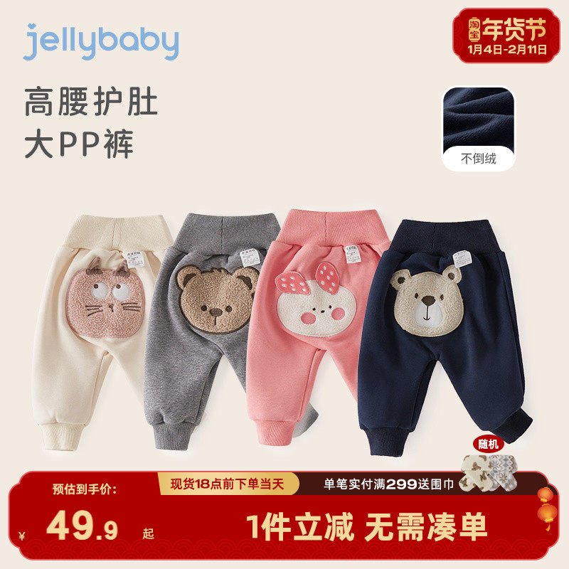 宝宝大pp裤秋冬加绒儿童高腰护肚长裤冬装女幼儿哈伦裤男婴儿裤子,童装/婴儿装/亲子装,裤子,淘宝优惠券,粉丝福利购,淘宝优惠卷