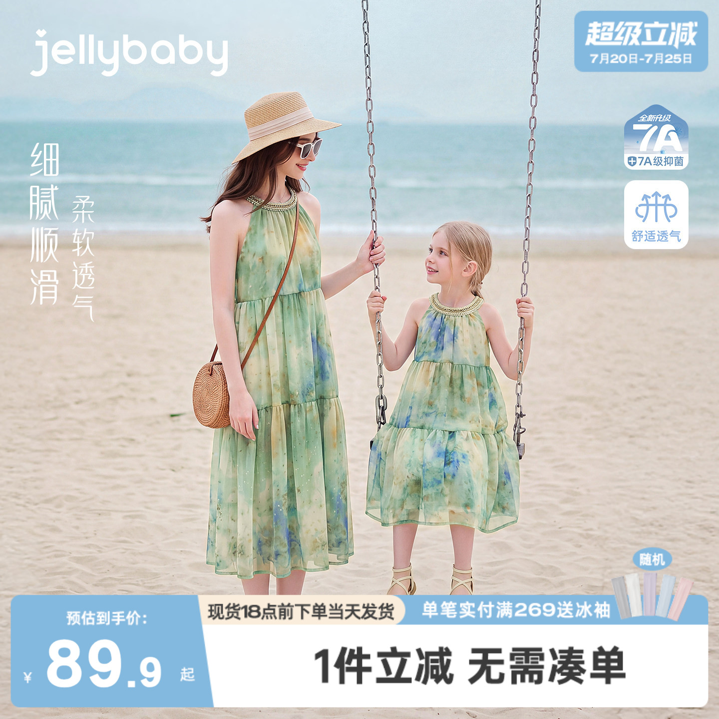 jellybaby女童亲子装夏季宝宝法式圆领大童印花连衣裙儿童母女装