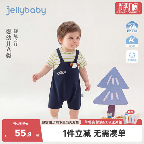 婴儿连体衣1男幼童夏季假两件哈衣新生儿可爱夏装A类新款宝宝爬服
