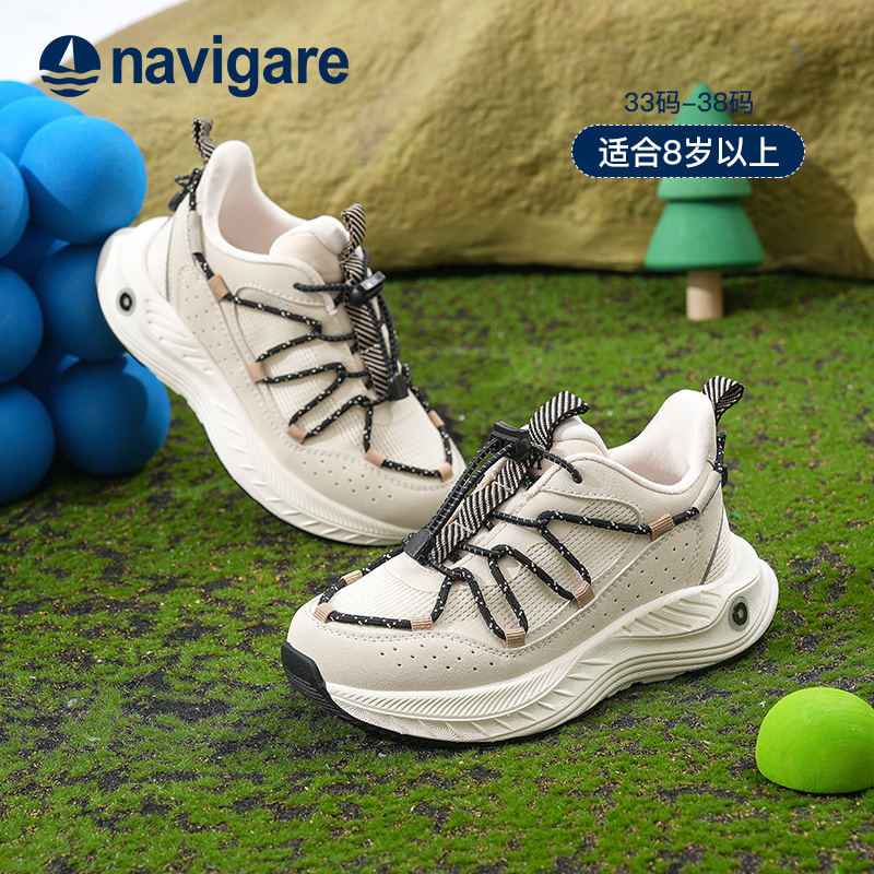 Navigare/纳维凯尔小帆船休闲鞋