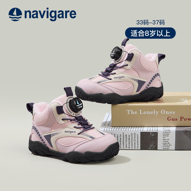 Navigare/纳维凯尔小帆船青少年休闲户外鞋冬加绒保暖百搭运动鞋,女鞋,时尚休闲鞋,淘宝优惠券,粉丝福利购,淘宝优惠卷
