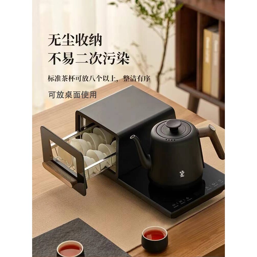 鸣盏全自动底部上水电热水壶茶台泡茶专用烧水壶带消毒不锈钢茶炉