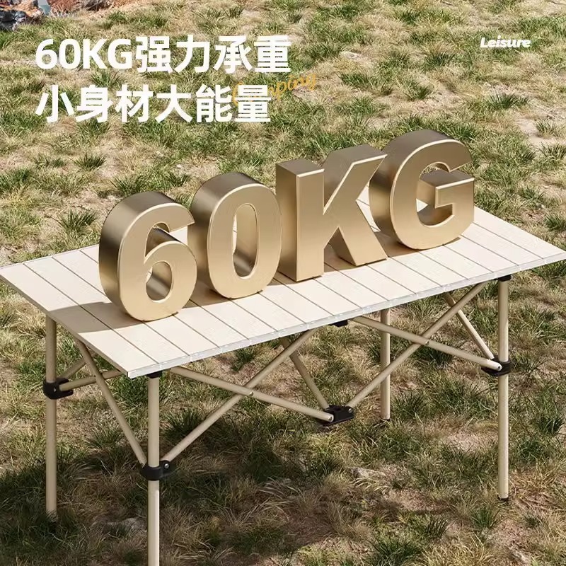 新品露营野营折叠蛋卷桌式野餐桌椅露营桌子套装户外休闲家具碳钢