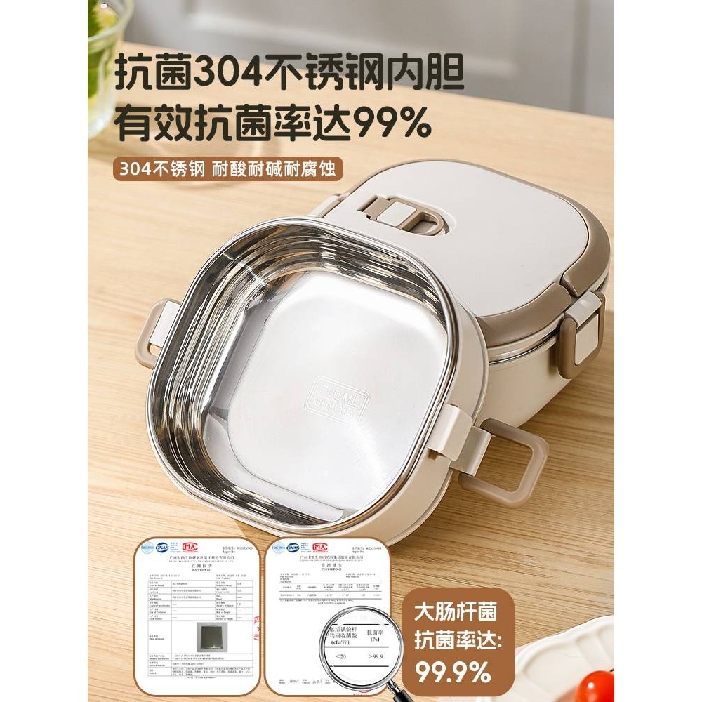 ?不锈钢保温饭盒上班族可微波炉加热2025新款学生多层提桶便当餐,餐饮具,饭盒/保温桶/保温提锅,淘宝优惠券,粉丝福利购,淘宝优惠卷