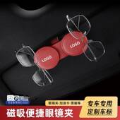 汽车多功能眼镜夹车载墨镜双夹遮阳板车用太阳镜票据夹收纳车用品