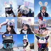 单双板成人儿童滑雪头盔卡通可爱装 饰兔子耳朵电动车摩托车机车