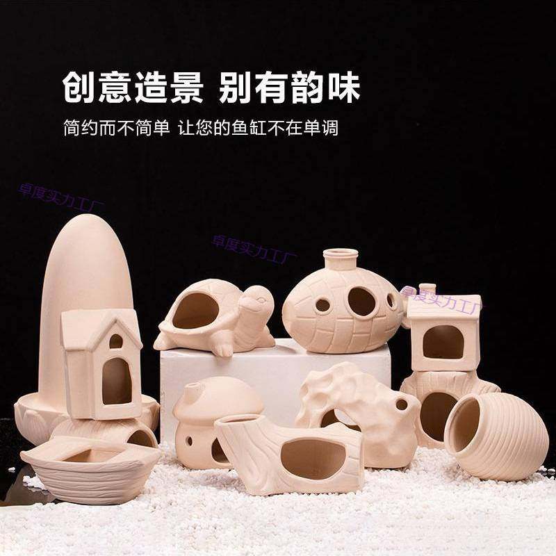 鱼缸造景鱼虾产仔躲避屋鹦鹉鱼瓦罐陶瓷摆饰净化水质陶罐小鱼装饰,宠物/宠物食品及用品,造景/装饰,淘宝优惠券,粉丝福利购,淘宝优惠卷