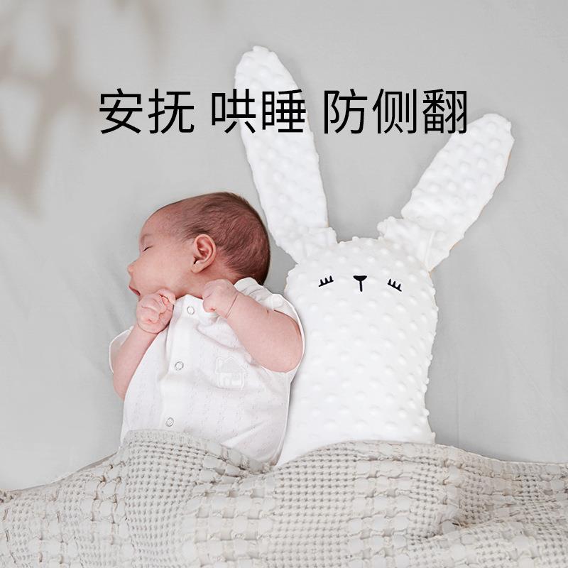 安抚枕防惊生跳婴儿靠背枕头糖新儿靠枕果枕抱宝枕侧睡挡枕宝ZH17