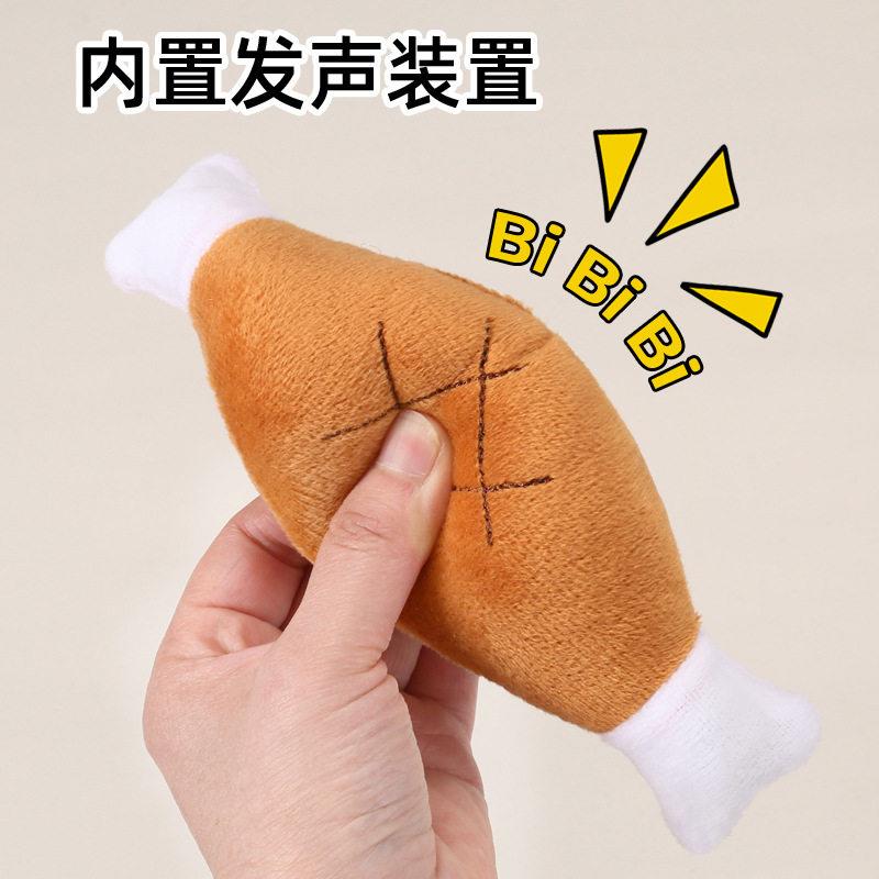 骨头鸡腿狗狗玩具毛绒发声磨牙发声宠物玩具泰迪贵宾幼犬宠物用品图片