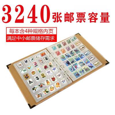单格集邮册邮票粮票收藏册大容量活页可拆卸