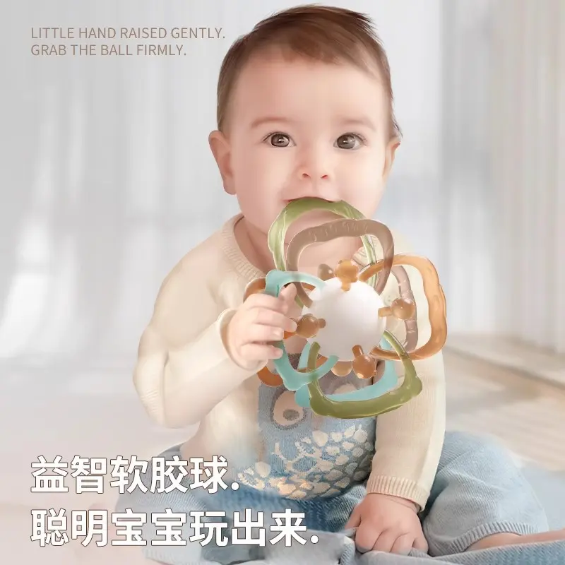 曼哈顿手抓球摇铃婴儿玩具益智0-6个月1岁宝宝新生儿抓握训练塑胶