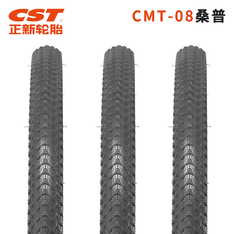 CST正新CMT-08 26寸 27.5寸1.95山地自行车EPS防刺轮胎DUAL