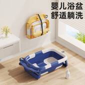 感温新生儿童浴盆沐浴桶大号折叠宝宝浴盆可坐可躺家用婴儿洗澡盆