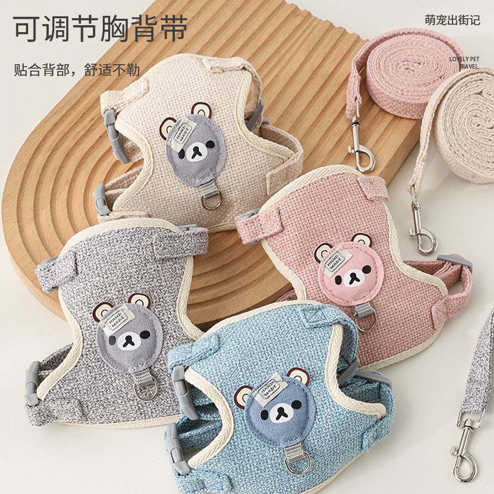 狗狗牵引绳背心式泰迪比熊小型犬透气背带猫咪遛兔子绳链宠物用品,宠物/宠物食品及用品,猫牵引绳,淘宝优惠券,粉丝福利购,淘宝优惠卷