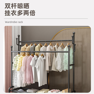 简易双杆卧室衣帽架落地移动家用客厅阳台晾晒杆衣服挂衣架置物架