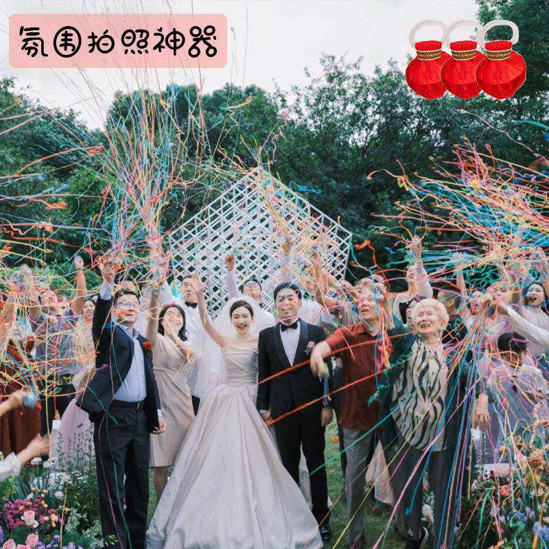 结婚庆手抛彩带丝手扔礼花手环蜘蛛丝拉花婚礼免打扫彩条生日道具
