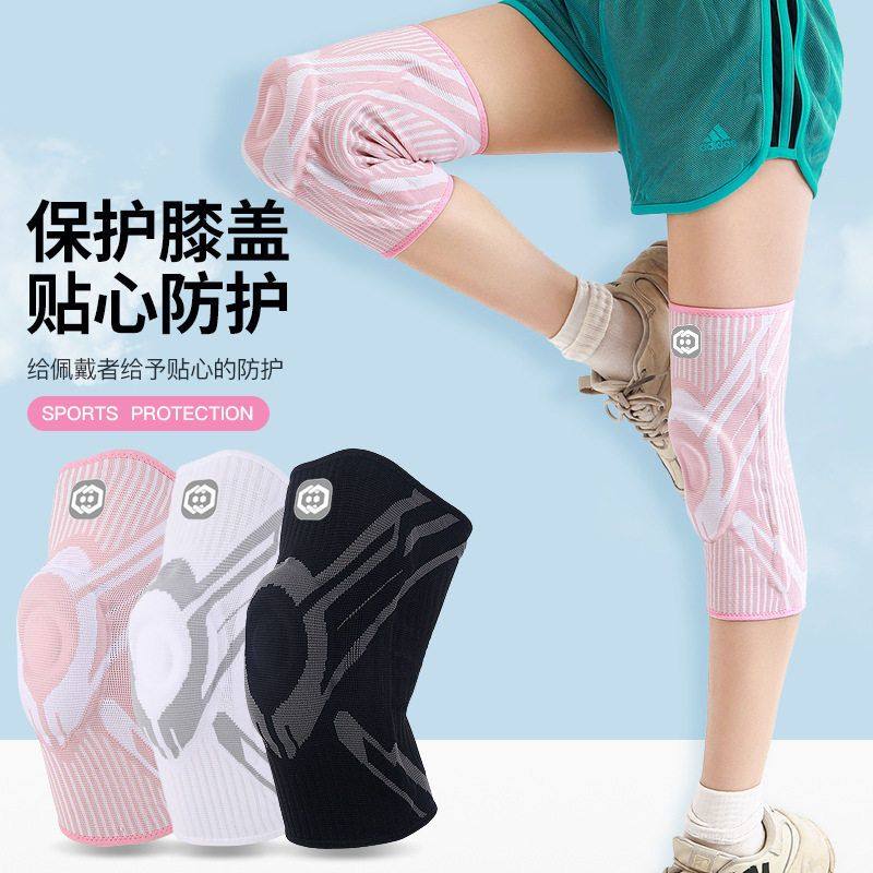 跳绳护膝女运动膝盖护套专用髌骨带保护半月板跑步女士关节护具夏,居家日用,护膝/护腰/护肩/护颈,淘宝优惠券,粉丝福利购,淘宝优惠卷