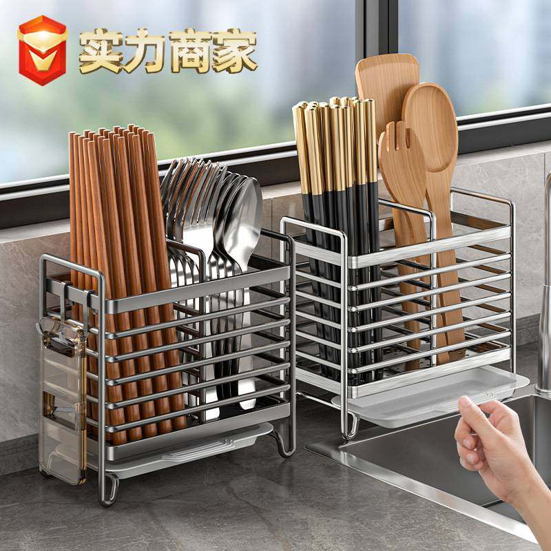 不锈钢筷子筒家用餐具刀具收纳盒壁挂式筷子笼厨房勺子台面置物架,厨房/烹饪用具,碗架,淘宝优惠券,粉丝福利购,淘宝优惠卷