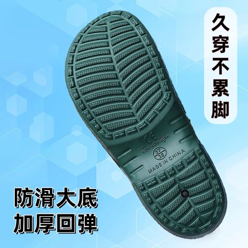 防静电手术室拖鞋防滑洞洞鞋男女手术鞋医院医护护士洁净室工作鞋