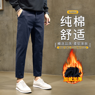 秋冬男士纯棉加绒加厚直筒西裤